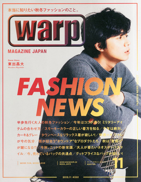 warp magazine掲載