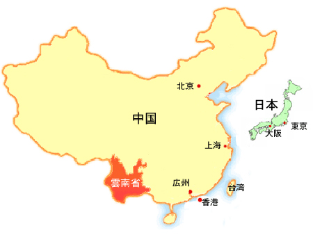 プアール茶の産地