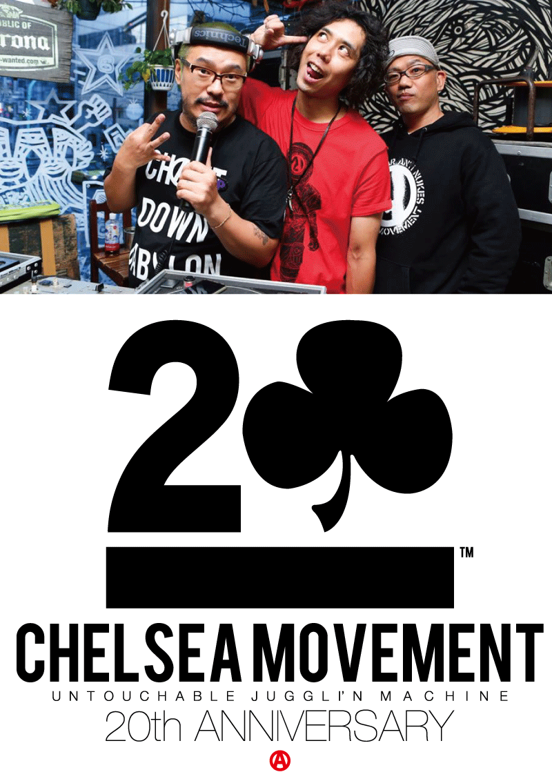CHELSEA 20th ANNIVERSARY HAPPY YEAR!!