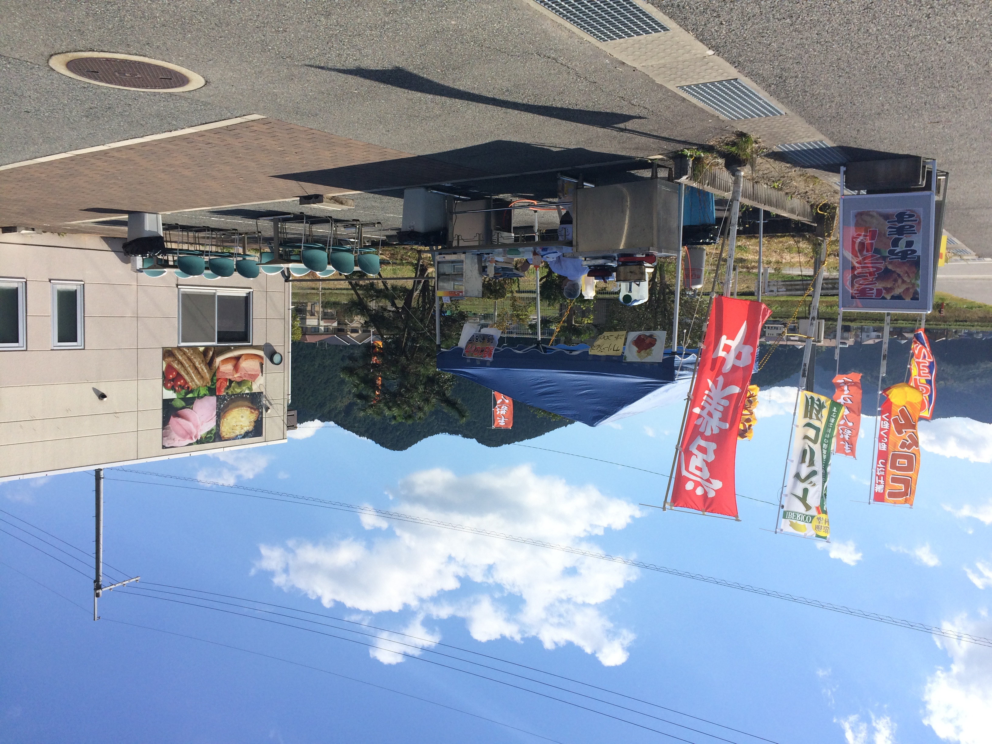 篠山ハム 食遊館！店頭で揚げたて！焼きたての美味しいモン販売中！