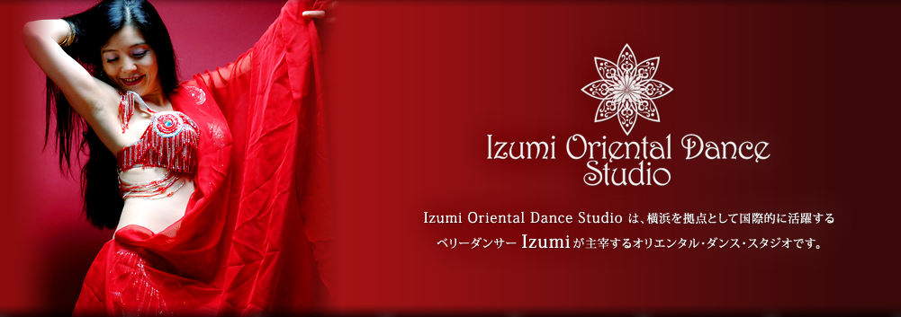 横浜"Izumi Oriental Dance Studio"出張店のお知らせ