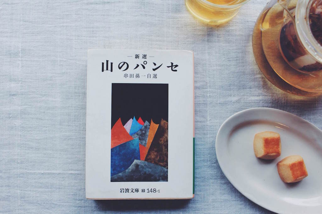 冬に読みたいオススメの本　第１３回 : recommender 井上香織(日本茶インストラクター) 