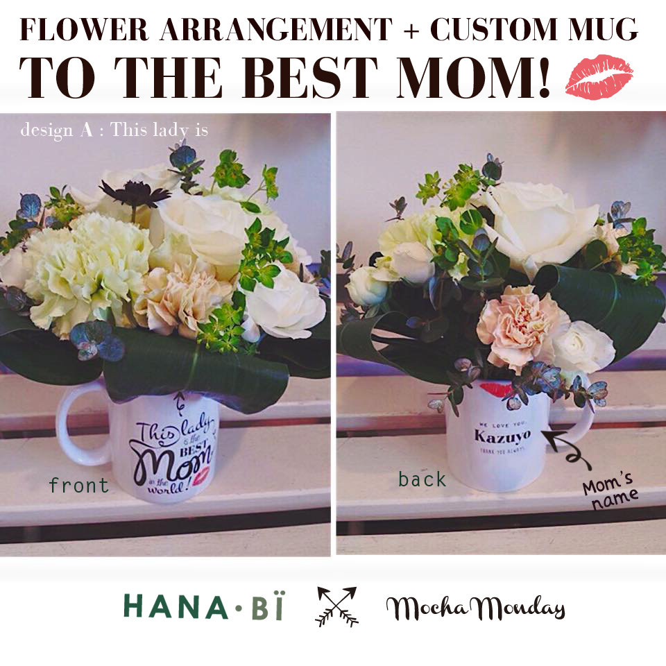 Collaboration mug w/ flower × design HANA・Bï  