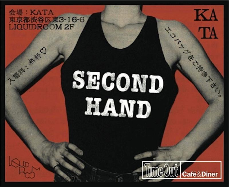 second hand at KATA & Time Out Cafe