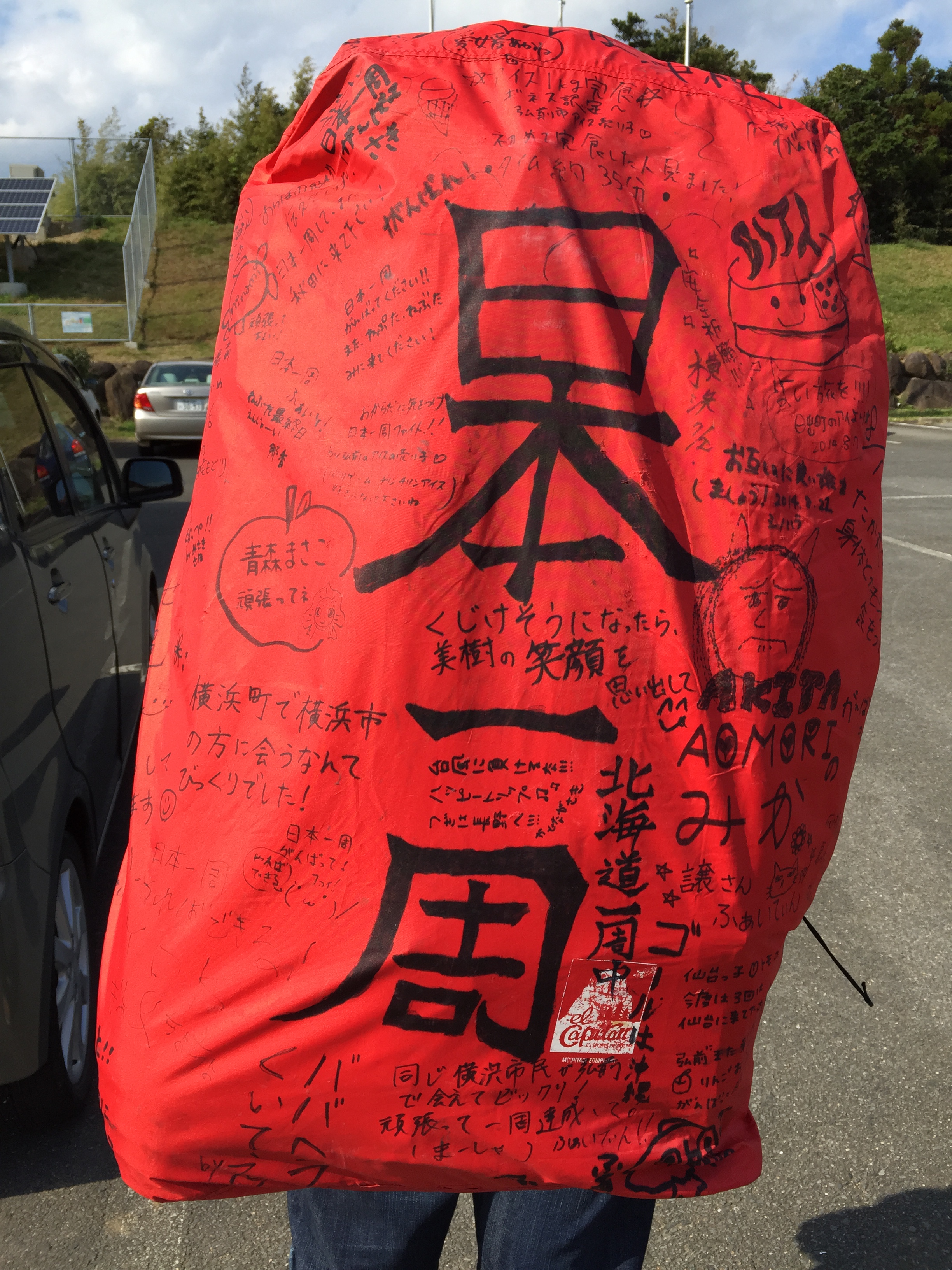 五島列島　五島は観光客増えています