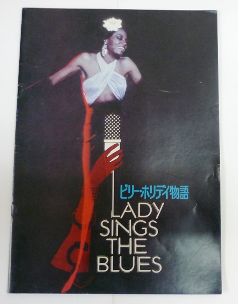 １９７０年代のコンサートﾊﾟﾝﾌﾚｯﾄ登録しました