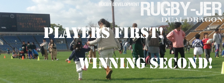 PLAYERS FIRST! WINNING SECOND!