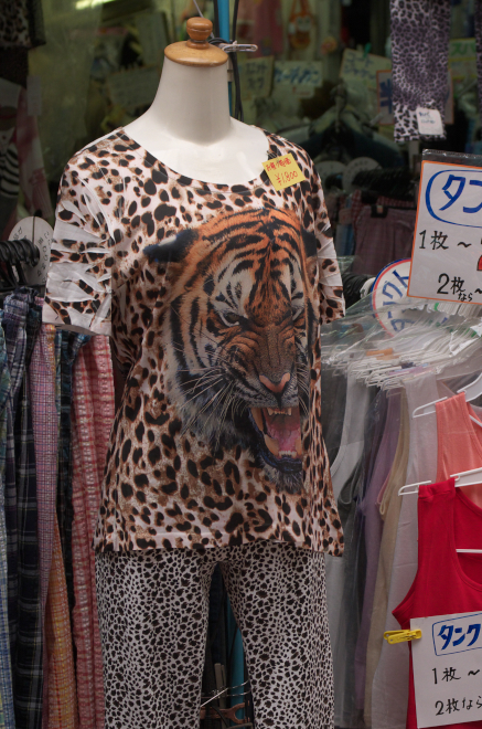 埋め込む 激しい トリプル ヒョウ 柄 ブランド 服 Markhamnewsofftheblock Org