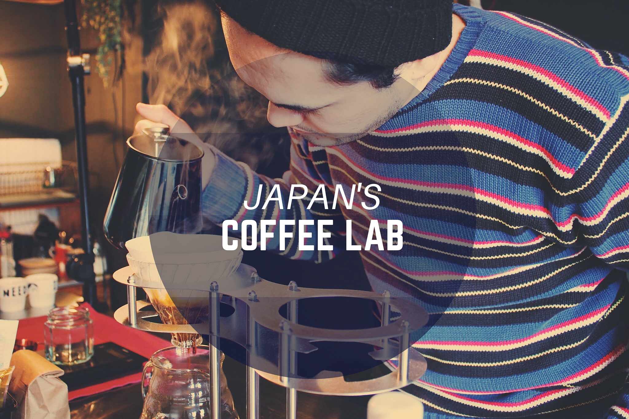 『JAPAN'S COFFEE LAB』、はじめます。