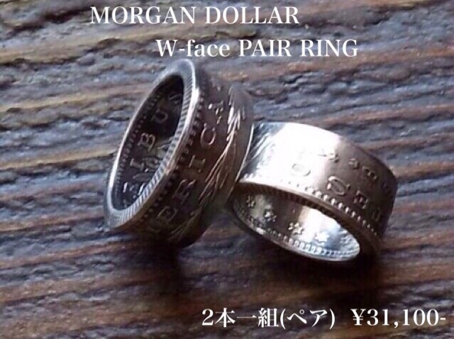 MORGAN DOLLAR W-face PAIR RING