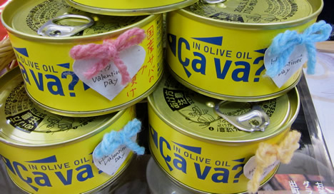 バレンタインにはサバ缶を贈る！サバレンタインデー