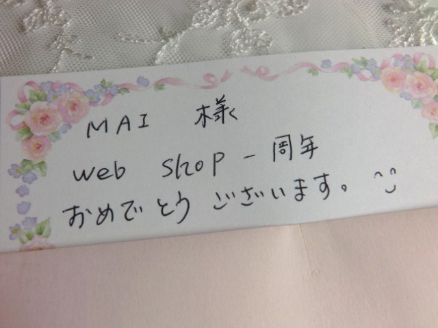 お客様より素敵なギフトをいただきました♡