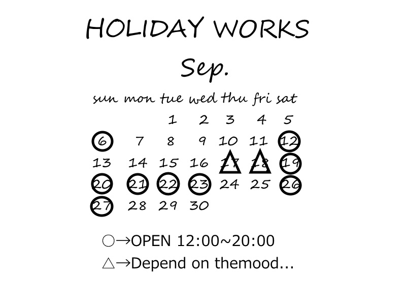 9月の倉庫 in 古着屋。